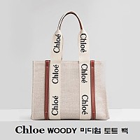 [스페셜오더]Chloe-56032 끌로에 블랙 WOODY 우디 미디엄 핸드백