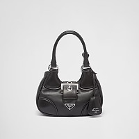 PRADA-1BA381 프라다 핑크 문 패딩 나파 가죽 백 22cm