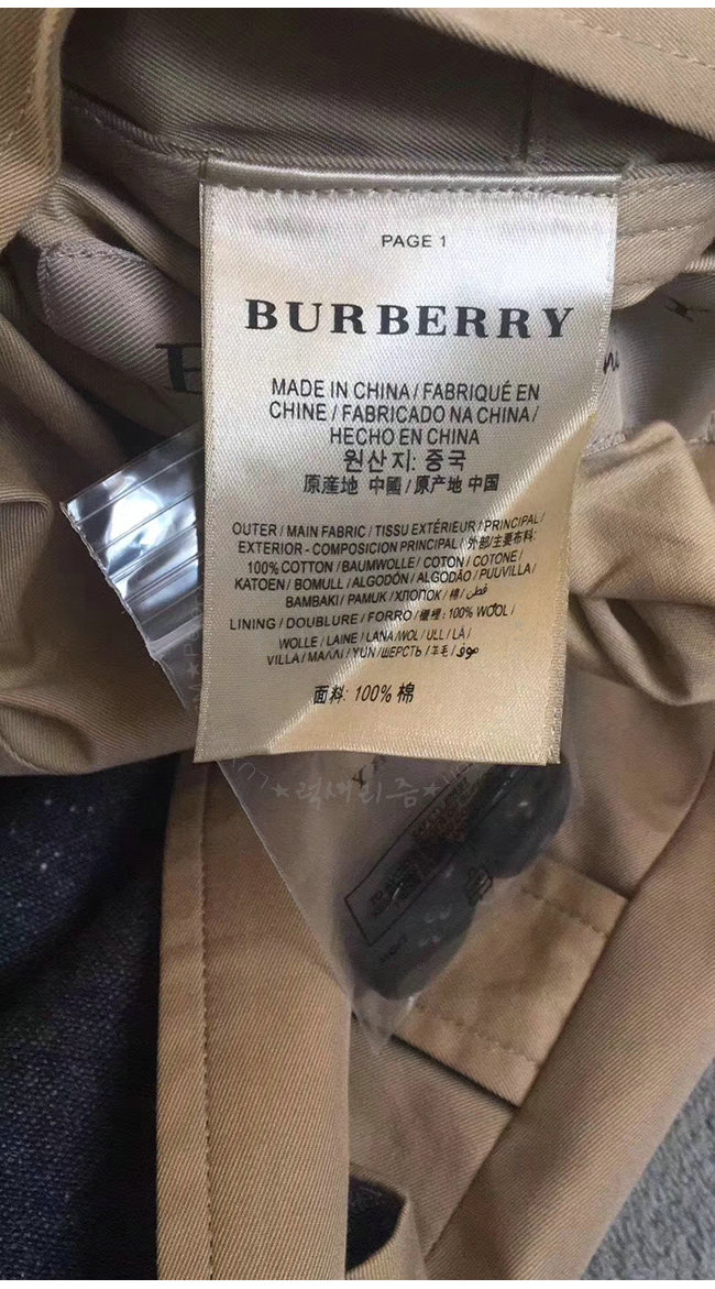 burberry4-1020-11.jpg